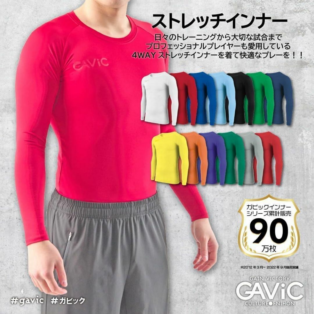 ガビック GAViCインナートップ GA8351 スポーツウェア ジムウェア L メンズのトップス(Tシャツ/カットソー(七分/長袖))の商品写真