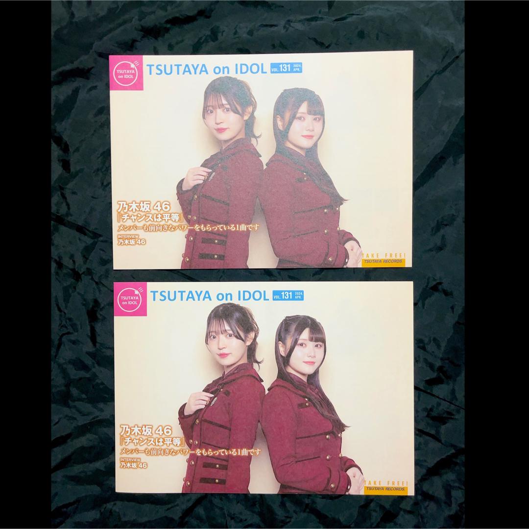 乃木坂46(ノギザカフォーティーシックス)の「TSUTAYA on IDOL」乃木坂46  チャンスは平等   2部 エンタメ/ホビーのコレクション(印刷物)の商品写真