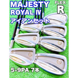 MAJESTY Golf - ★希少 超高級★MAJESTY マジェスティ ロイヤルROYAL Ⅳ アイアン