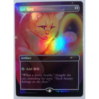 マジックザギャザリング(マジック：ザ・ギャザリング)のMTG 英語版 太陽の指輪/Sol Ring(シングルカード)