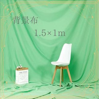 新品 撮影用 背景布 写真 動画 スタジオ グリーン オンライン フリマ SNS(その他)