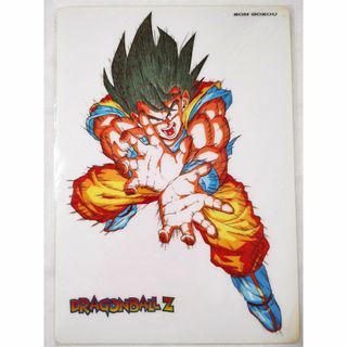 ドラゴンボール(ドラゴンボール)のドラゴンボール 下敷き 孫悟空(その他)