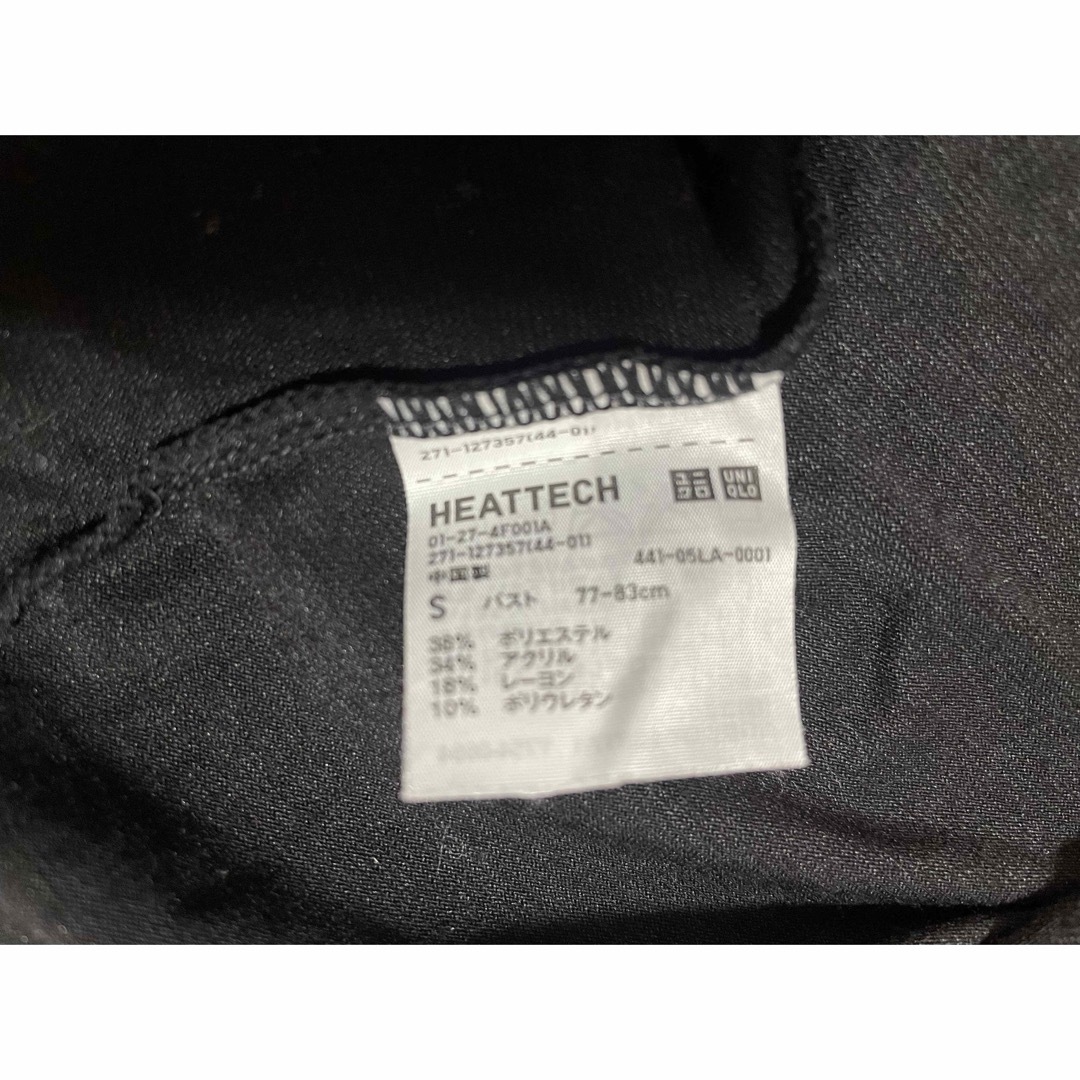 UNIQLO(ユニクロ)の☆ユニクロ HEATTECHキャミソール2枚セット☆ レディースのトップス(キャミソール)の商品写真