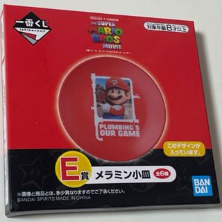 バンダイ(BANDAI)のザ・スーパーマリオブラザーズ・ムービー メラニン小皿 一番くじ 新品未開封品(キャラクターグッズ)