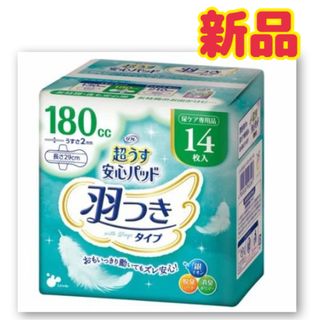 リブドゥ(Livedo)のリフレ 超うす 安心パッド 羽つき 女性用 180cc 14枚 大人用紙おむつ(日用品/生活雑貨)