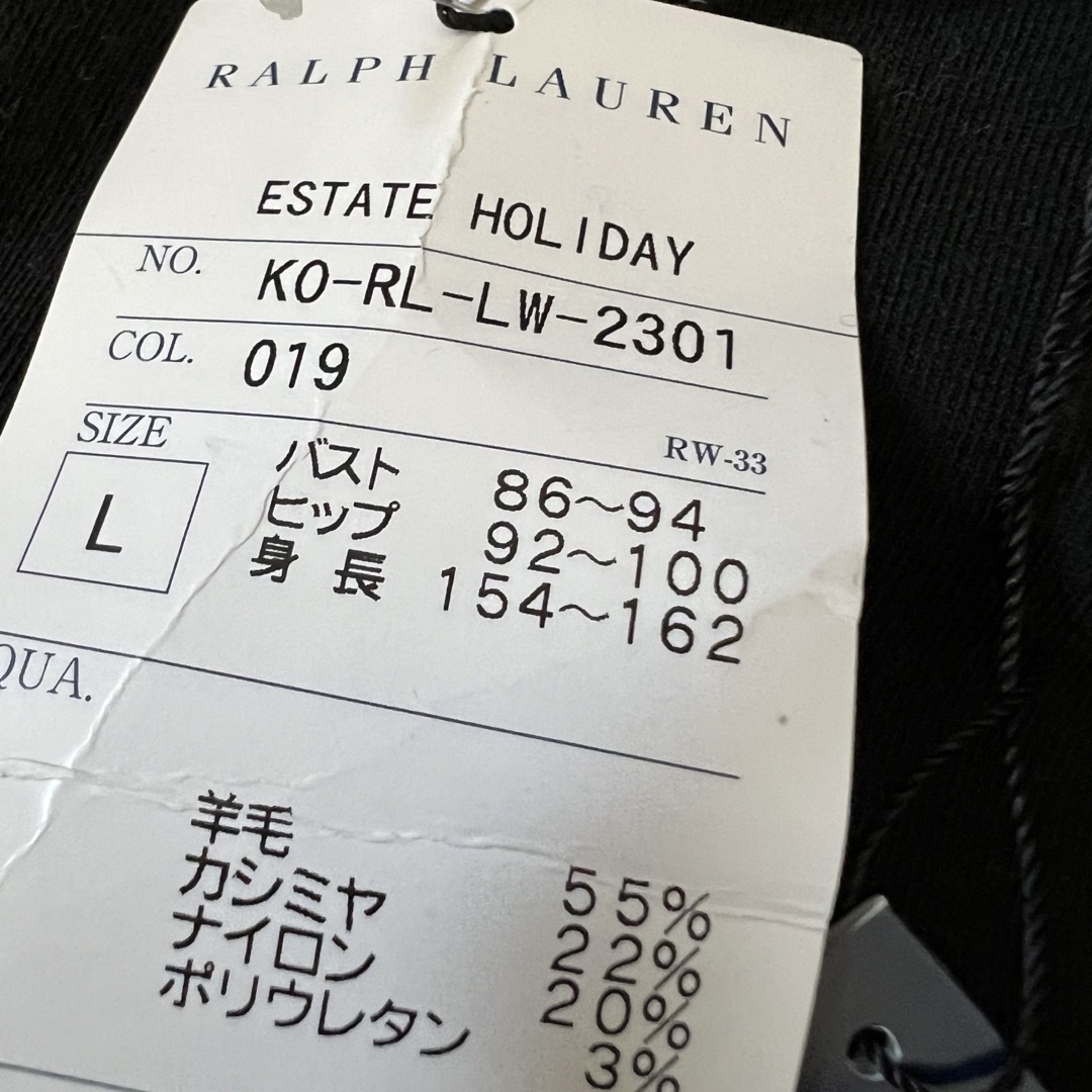 Ralph Lauren(ラルフローレン)のラルフローレン　カシミヤカシュクールロングワンピース　定価61950円タグ付き レディースのワンピース(ロングワンピース/マキシワンピース)の商品写真