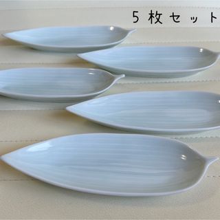 有田焼　青白磁　笹型　小皿　５枚セット　長皿　珍味入れ　和食器　銘々皿