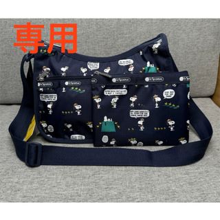 レスポートサック(LeSportsac)のレスポートサック　スヌーピーコラボ　ショルダーバッグ　7520(ショルダーバッグ)