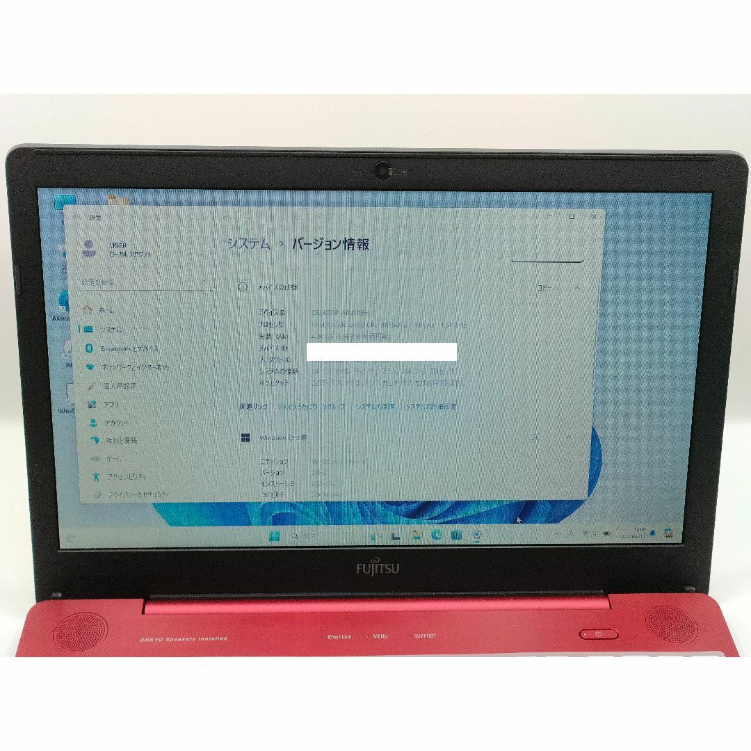 富士通(フジツウ)の【美品】ノートパソコン/Windows11/大容量SSD/メモリ8GB★AH42 スマホ/家電/カメラのPC/タブレット(ノートPC)の商品写真