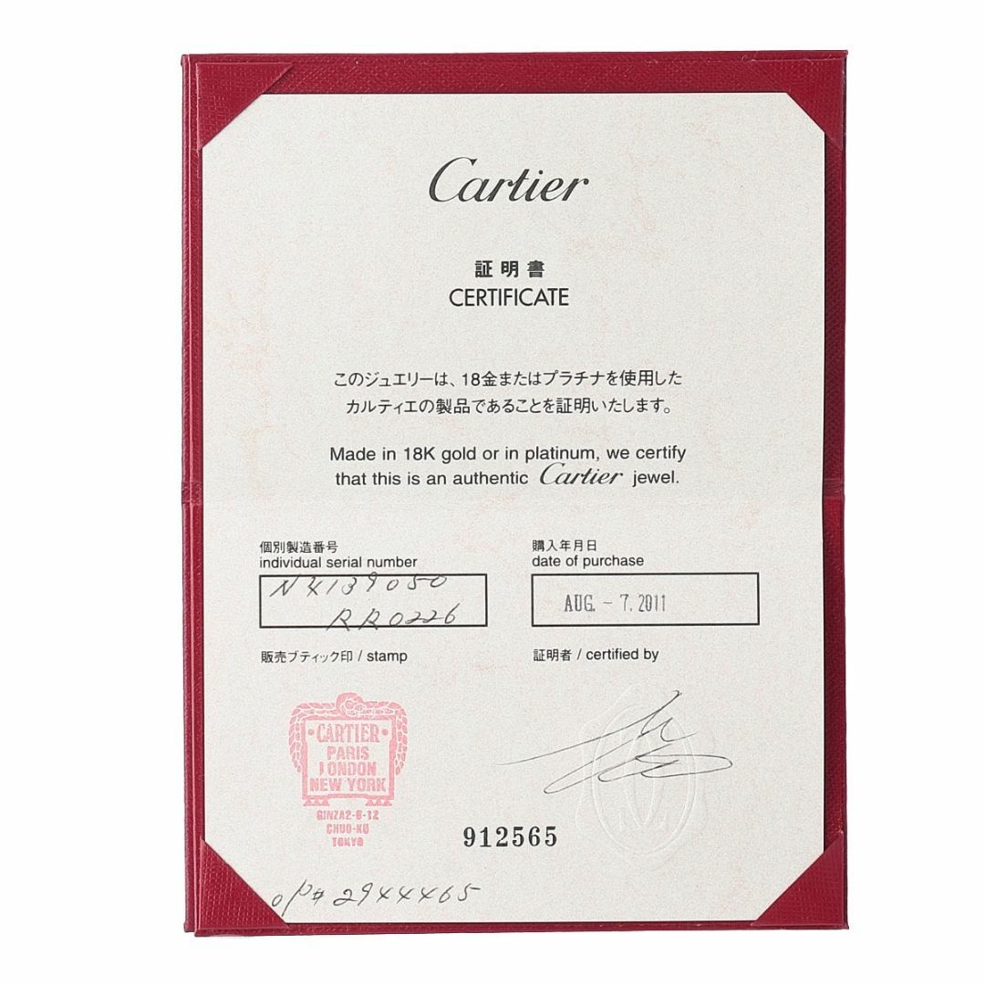 Cartier(カルティエ)のカルティエ ソリテール リング ダイヤ0.32ct G-VVS2-VG #50 PT950 GIA鑑定書 箱 保証書(2011年) 新品仕上げ済 Cartier【15660】 レディースのアクセサリー(リング(指輪))の商品写真