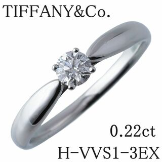 ティファニー(Tiffany & Co.)のティファニー ハーモニー リング ダイヤ0.22ct H-VVS1-3EX 11.5号 PT950 箱 鑑定書 新品仕上げ済 TIFFANY【16107】(リング(指輪))