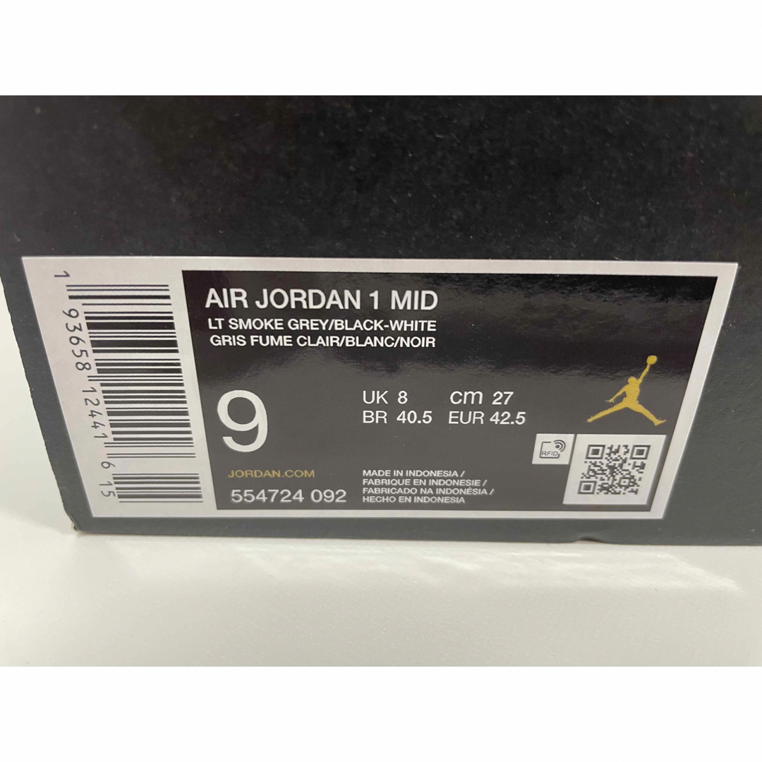 Jordan Brand（NIKE）(ジョーダン)の【新品】27cm NIKE エアジョーダン1 MID ライトスモークグレー メンズの靴/シューズ(スニーカー)の商品写真