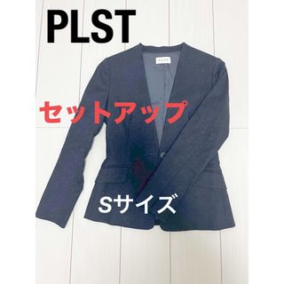 プラステ(PLST)のPLST ノーカラージャケット　パンツ上下セット(ノーカラージャケット)