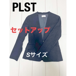 プラステ(PLST)のPLST ノーカラージャケット　パンツ上下セット(ノーカラージャケット)