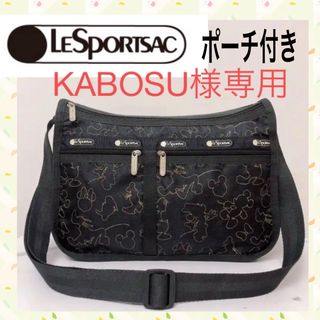 レスポートサック(LeSportsac)のKABOSU様専用　ディズニーフレンズフレームワーク　ショルダーバッグ(ショルダーバッグ)