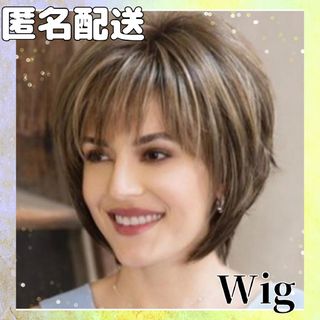 ウィッグ　ショートカット　かつら　茶色　コスプレ　白髪　抜け毛　カツラ　Wig(ウィッグ)