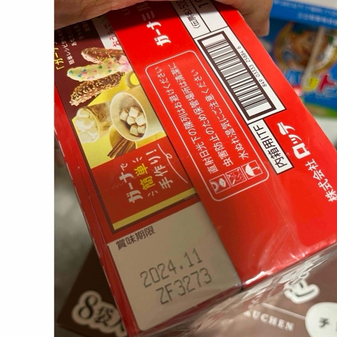 アミューズメント　お菓子　コメダ　柿の種　チョコ詰め合わせ 食品/飲料/酒の食品(菓子/デザート)の商品写真