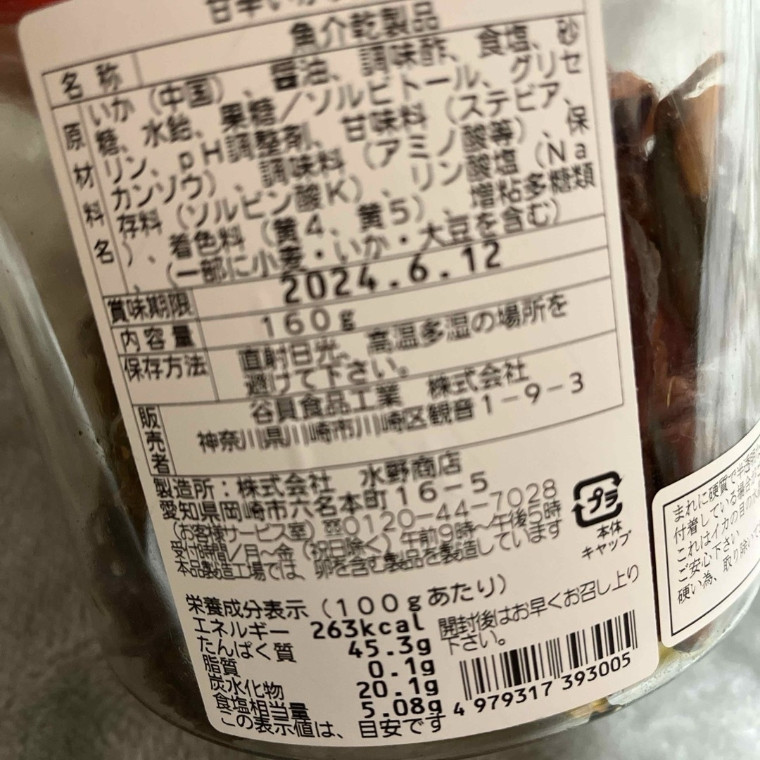 アミューズメント　お菓子　コメダ　柿の種　チョコ詰め合わせ 食品/飲料/酒の食品(菓子/デザート)の商品写真