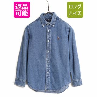 ラルフローレン(Ralph Lauren)のラルフローレン ボタンダウン 長袖 デニム シャツ キッズ 130cm 程 / 古着 長袖シャツ ワンポイント コットン ポロ BDシャツ ブルー 子供服(ブラウス)