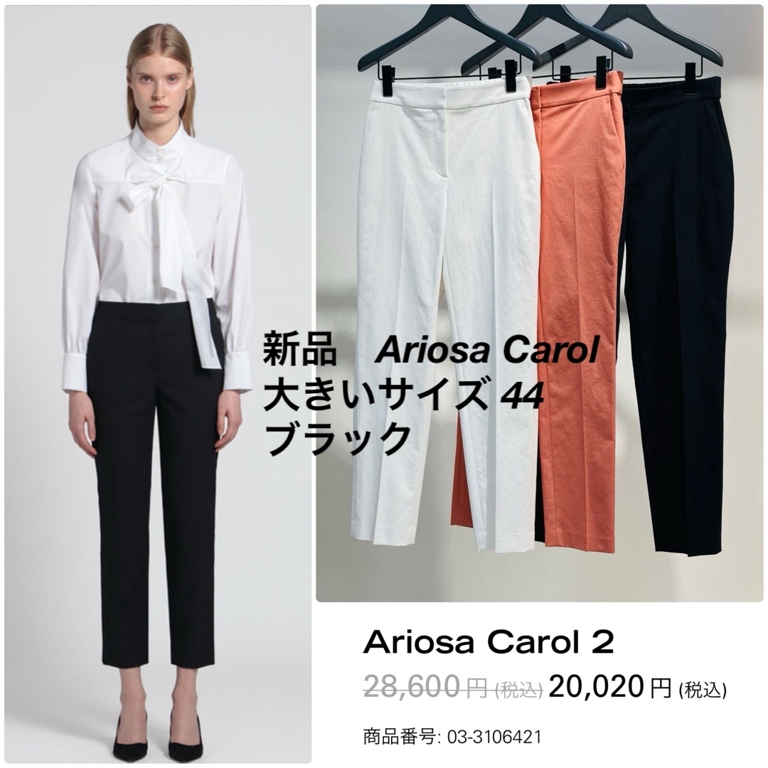 Theory luxe(セオリーリュクス)の新品　theory luxe 23SS Ariosa クロップドパンツ　黒　44 レディースのパンツ(クロップドパンツ)の商品写真