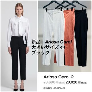 セオリーリュクス(Theory luxe)の新品　theory luxe 23SS Ariosa クロップドパンツ　黒　44(クロップドパンツ)