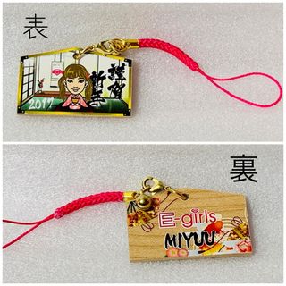 egrils MIYUU絵馬ストラップ　トラステオンライン　未使用品　匿名配送