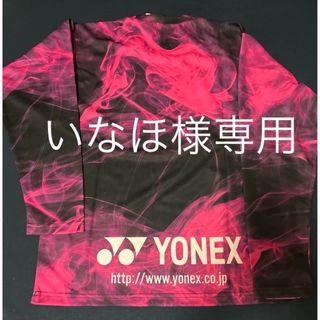 ヨネックス(YONEX)のヨネックス　ALL東海　ロングスリーブ　            Tシャツ(ウェア)