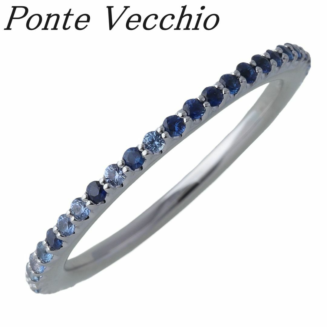 PonteVecchio(ポンテヴェキオ)のポンテヴェキオ ダイヤ サファイア リング カリーナ フルエタニティ 10号 ダイヤ0.08ct サファイア0.31ct K18WG 箱 新品仕上げ済 PonteVecchio PV【16711】 レディースのアクセサリー(リング(指輪))の商品写真