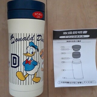 ディズニー(Disney)の新品　ドリンクボトル(水筒)ドナルドダック ※24時間以内に発送します(弁当用品)