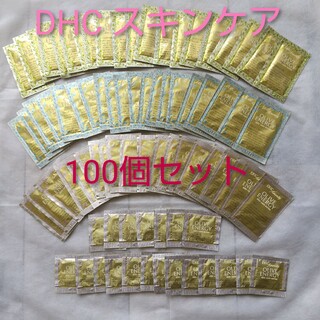 ディーエイチシー(DHC)のDHC スキンケア サンプルセット 100個 使いきりサイズ 基礎化粧品(サンプル/トライアルキット)