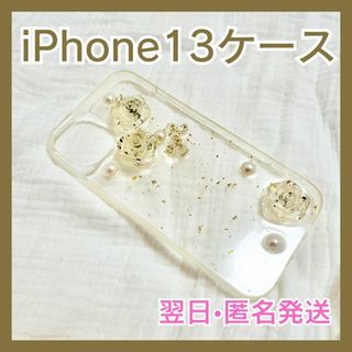 iPhone13　クリアケース　透明　花　デコレーション　iPhoneケース(iPhoneケース)