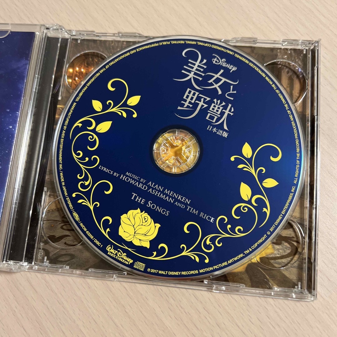 美女と野獣　オリジナル・サウンドトラック　デラックス・エディション＜日本語版＞ エンタメ/ホビーのCD(映画音楽)の商品写真