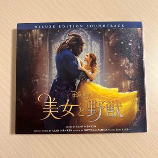 美女と野獣　オリジナル・サウンドトラック　デラックス・エディション＜日本語版＞(映画音楽)