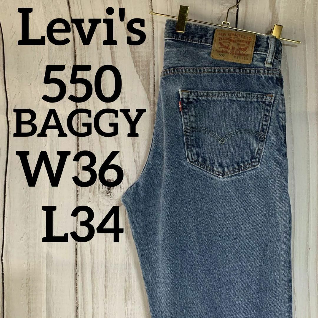 Levi's(リーバイス)のUS古着リーバイス550バギーワイドデニムパンツジーンズW36L34（87） メンズのパンツ(デニム/ジーンズ)の商品写真