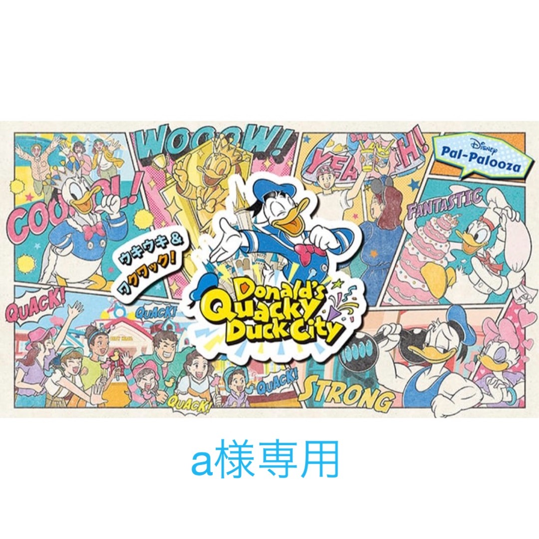 ディズニー パルパルーザ ドナルドのクワッキーダックシティ ベレー帽 | フリマアプリ ラクマ ディズニー パルパルーザ ドナルドのクワッキーダックシティ ベレー帽 | フリマアプリ ラクマ
