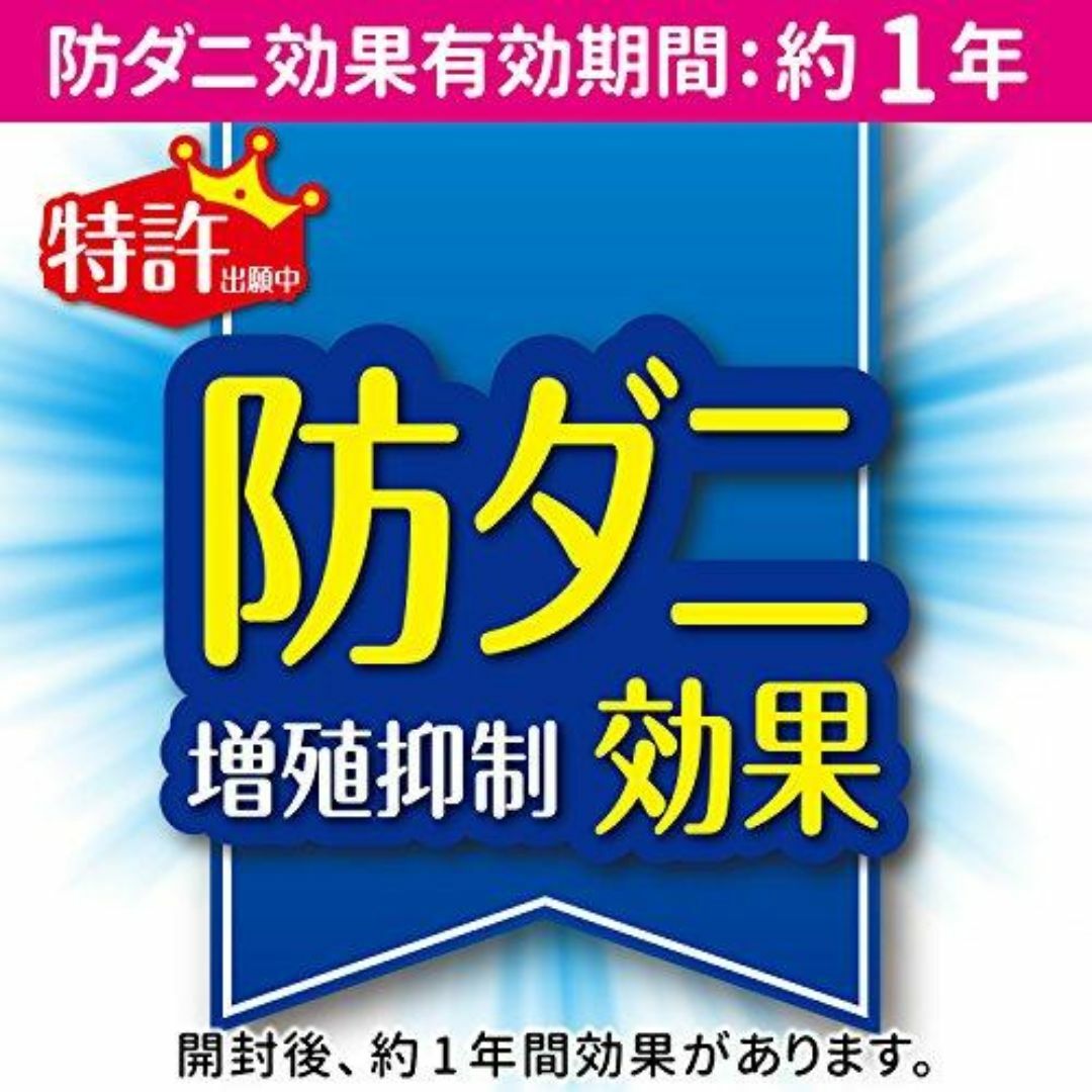 レック 入れやすい 防ダニ ふとん圧縮袋 Mサイズ 2枚入 (自動 管11IG インテリア/住まい/日用品の収納家具(キッチン収納)の商品写真