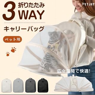 猫 犬 ペット キャリーバック リュック 手持ち お出掛けバック(猫)