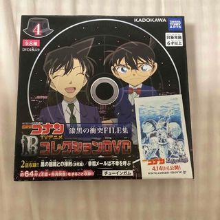 タカラトミーアーツ コナンDVD 漆黒の衝突 1個(その他)