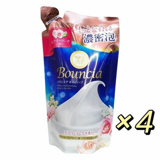 ギュウニュウセッケン(牛乳石鹸)のバウンシア ボディソープ エアリーブーケの香り 詰替用 360mL ×4個セット(ボディソープ/石鹸)