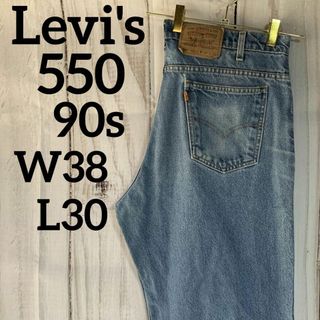 リーバイス(Levi's)のUS古着リーバイス550バギーワイドデニムパンツジーンズW38L30（89）(デニム/ジーンズ)