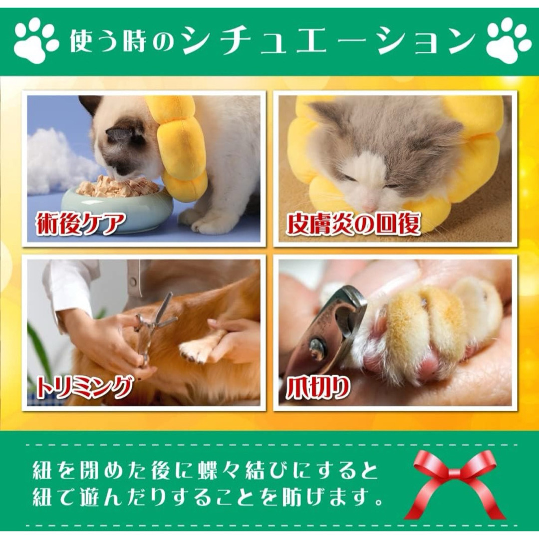 ふわふわ【新品未使用】エリザベスカラー 犬猫 Lサイズ レインボーカラー その他のペット用品(その他)の商品写真