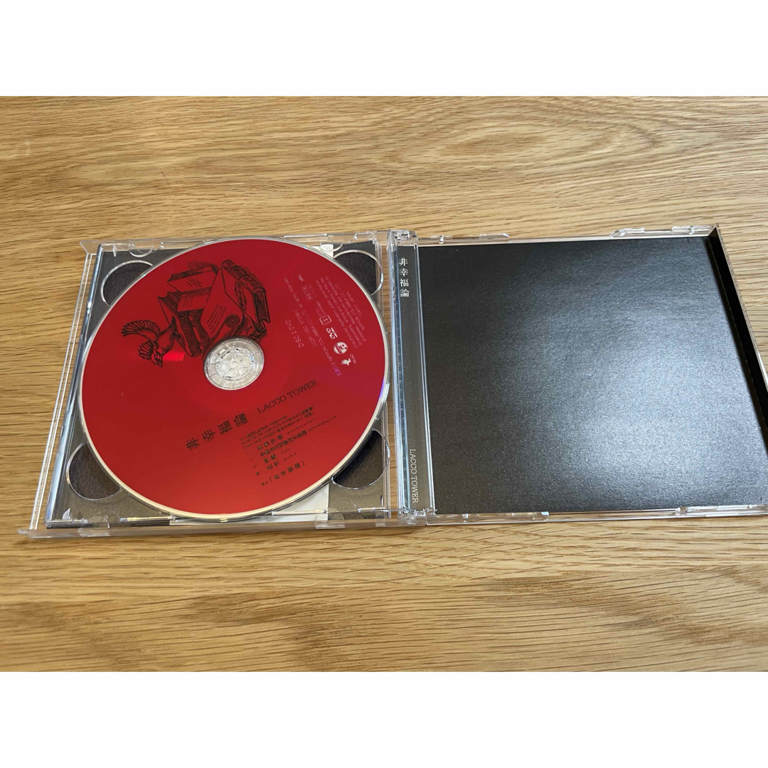非幸福論（初回限定盤） エンタメ/ホビーのCD(ポップス/ロック(邦楽))の商品写真