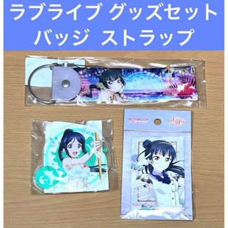 ラブライブ バッジ ストラップ セット(その他)