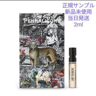 ペンハリガン(Penhaligon's)の ペンハリガン ザ リベンジ オブ レディ ブランシュ EDP サンプル(香水(女性用))