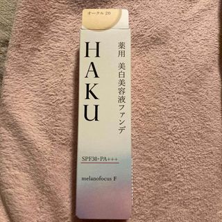 ハク(HAKU（SHISEIDO）)のHAKU  薬用 美白美容液ファンデ オークル20  シミカバー 色ムラカバー((ファンデーション)