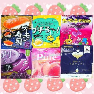 お菓子詰め合わせ グミアソート【最終値下げセール】(菓子/デザート)