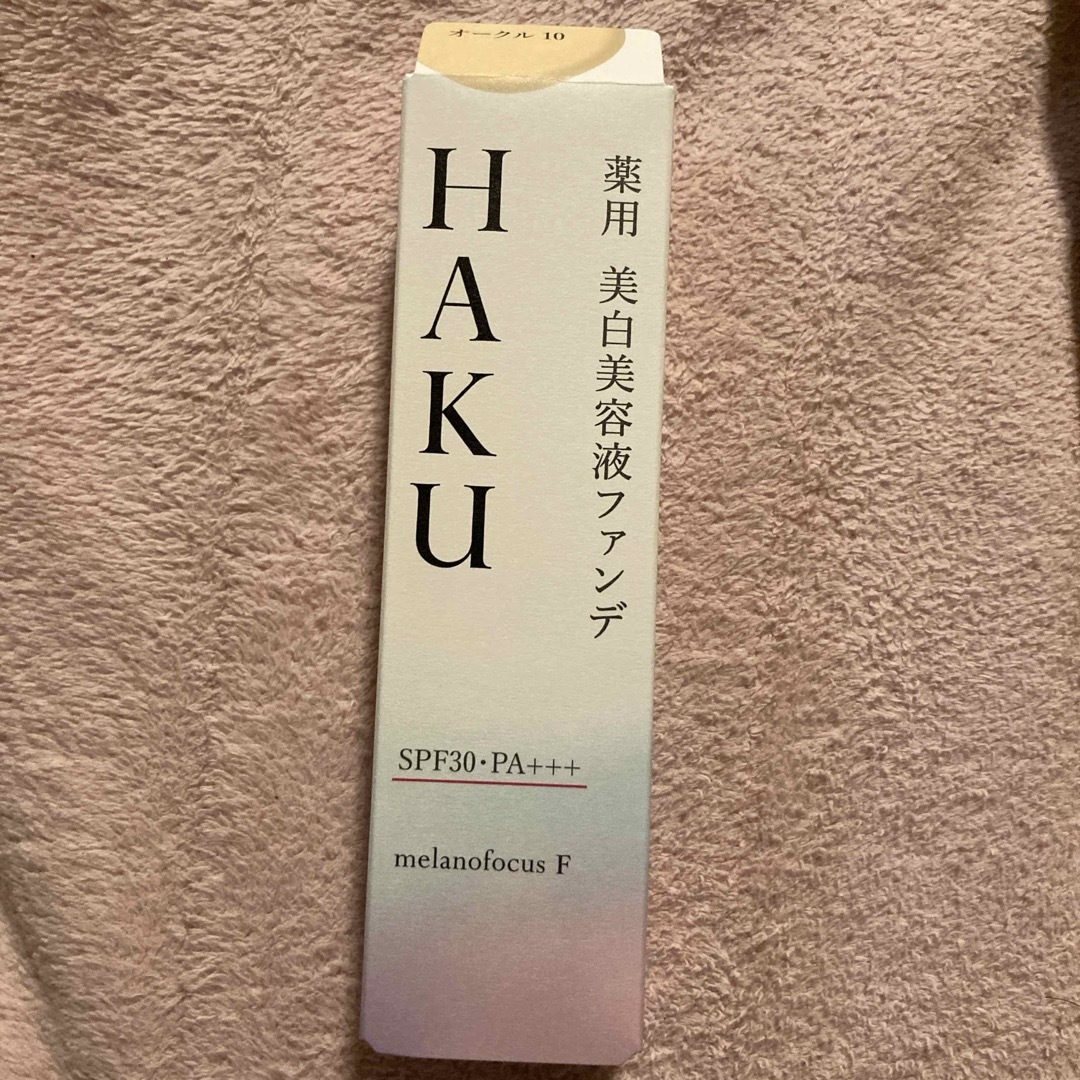 HAKU（SHISEIDO）(ハク)のHAKU 薬用 美白美容液ファンデ オークル10  シミカバー 色ムラカバー(3 コスメ/美容のベースメイク/化粧品(ファンデーション)の商品写真