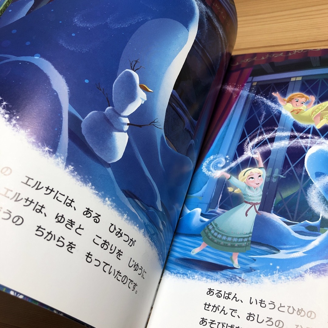 アナと雪の女王　永岡書店　絵本 エンタメ/ホビーの本(絵本/児童書)の商品写真