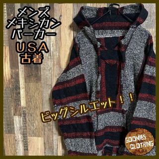 メキシカンパーカー フーディ レッド ブラック XL メキシコ USA古着(パーカー)