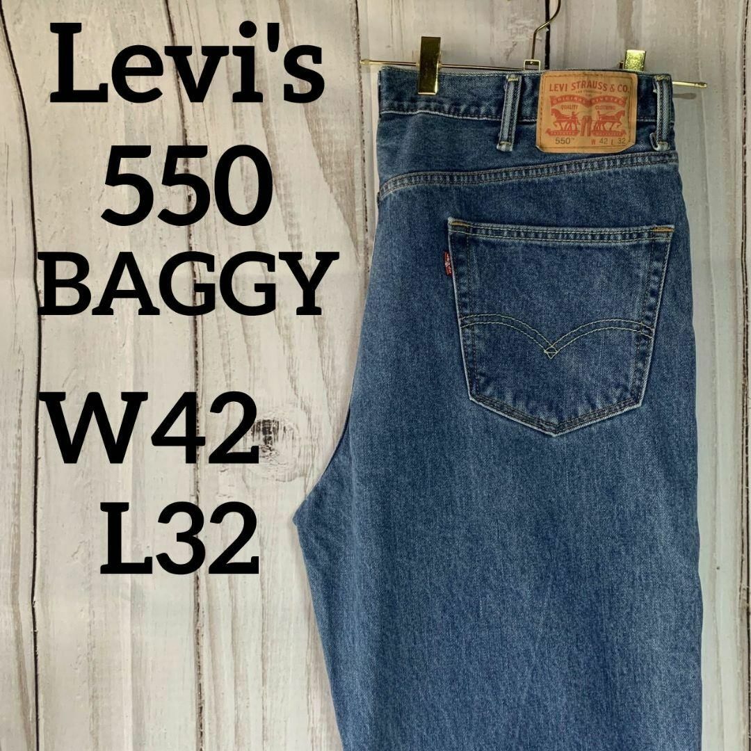 Levi's(リーバイス)のUS古着リーバイス550バギーワイドデニムパンツジーンズW42L32（93） メンズのパンツ(デニム/ジーンズ)の商品写真